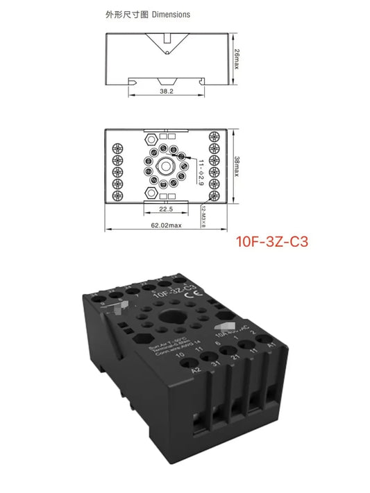 REL-10F-3Z-C4 Socket Relay 11P 250VAC RY-ELE