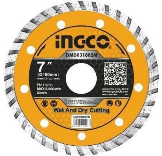 INGCO DMD031802HT | ديسك ماس تيربو رقيق 180مم