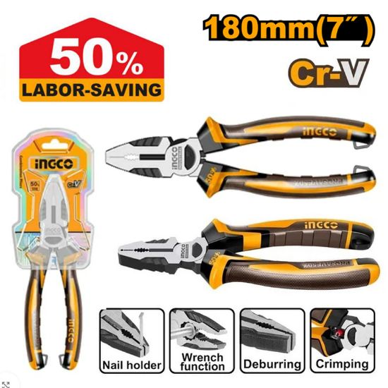 INGCO Combination Pliers 180mm Labor Saving 50% HHCP28188 | بانسة بولاد صناعية