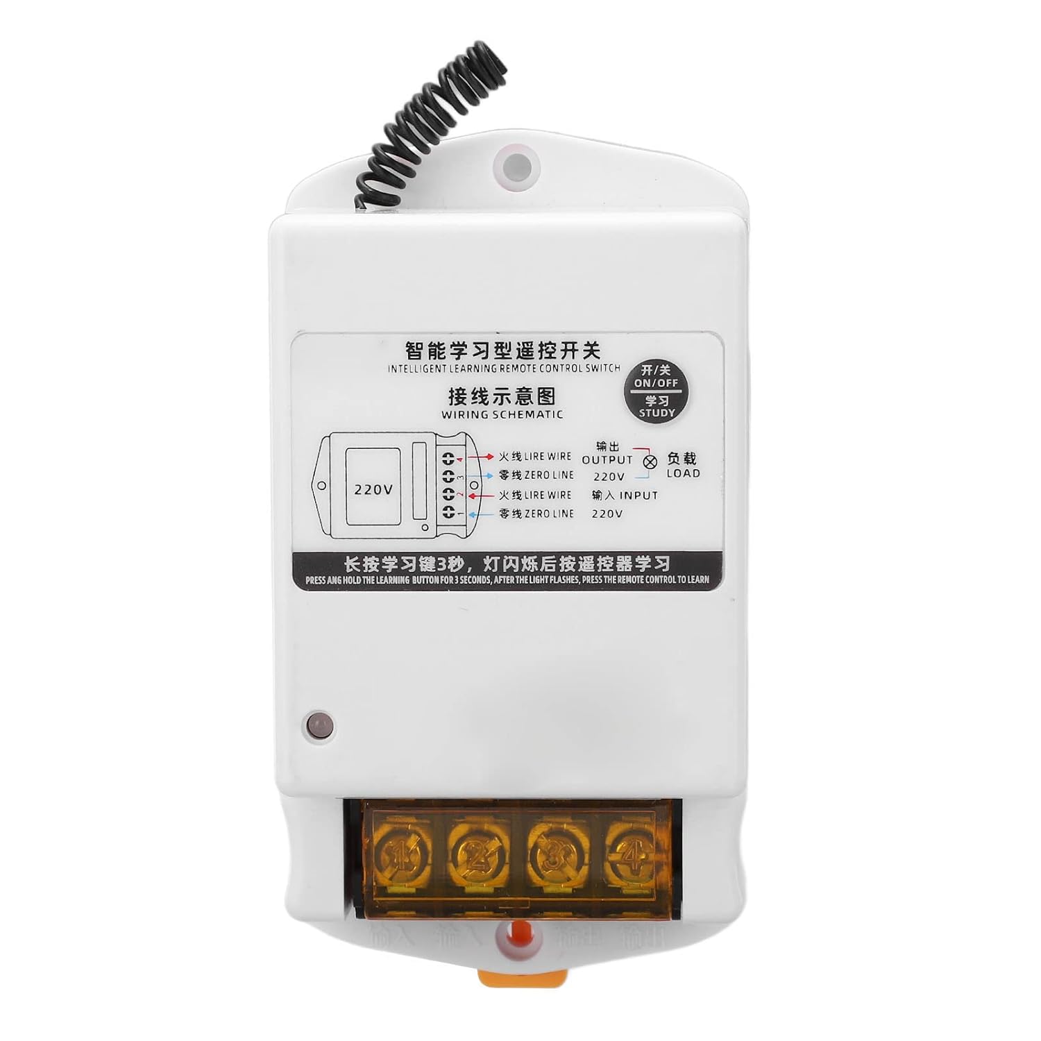 V.E.M. Water Pump Remote Control Switch - 10A V.E.M.